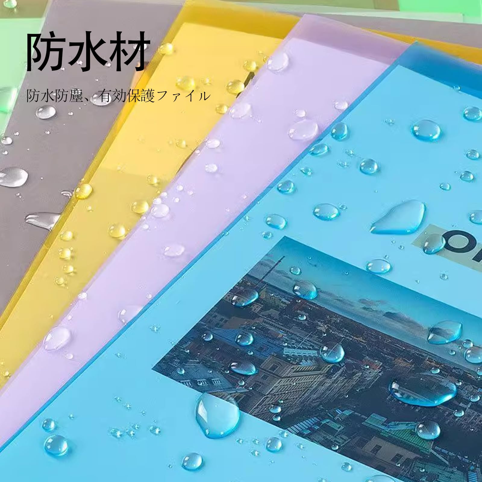 Amazon | SZSL クリアファイル A4 12枚 ファイル収納 半透明カラー付き